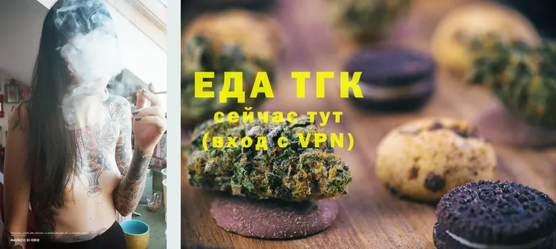 MEGA tor  Луга  Еда ТГК марихуана 